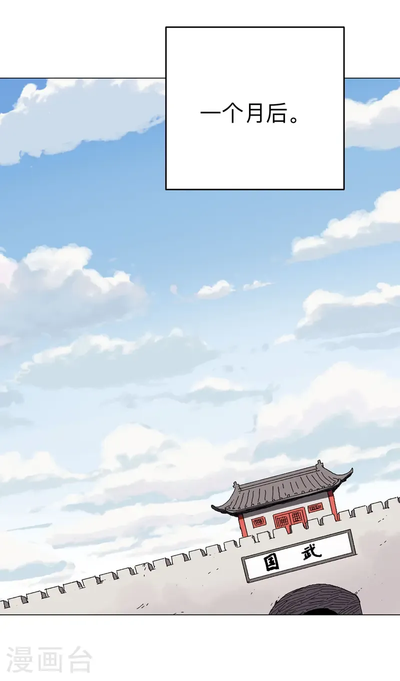 第304话 签错名了 第17页