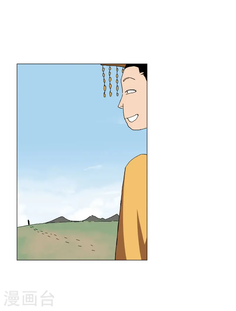 第304话 签错名了 第22页