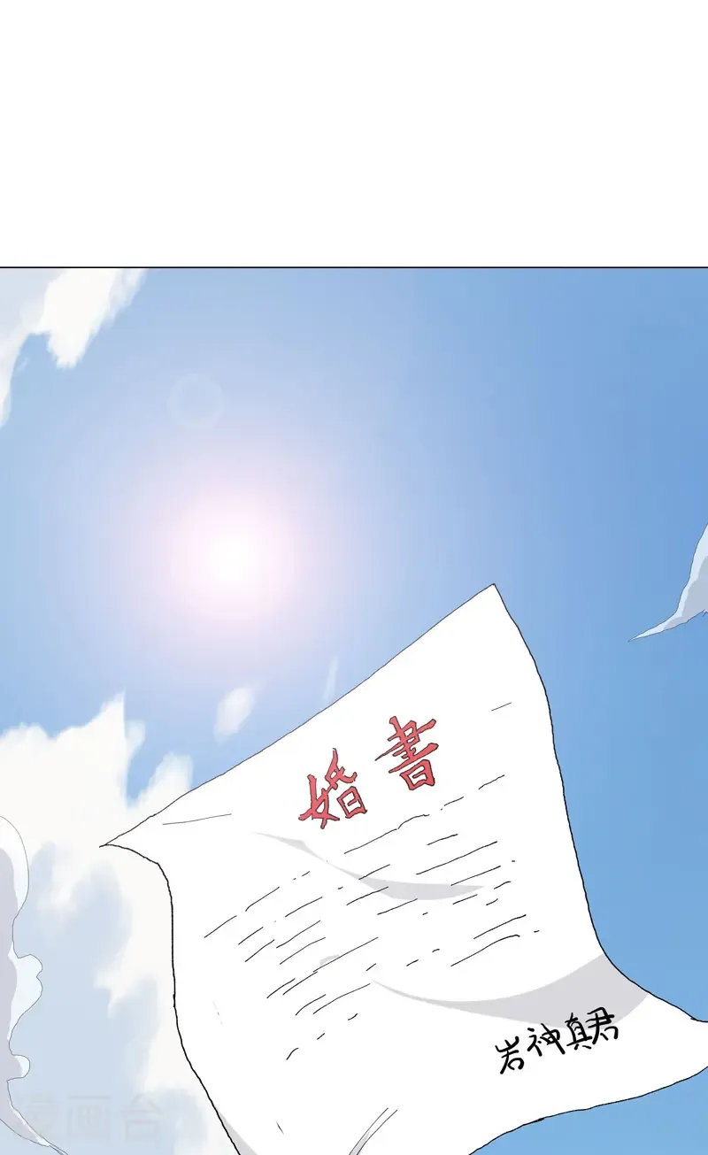 第304话 签错名了 第28页