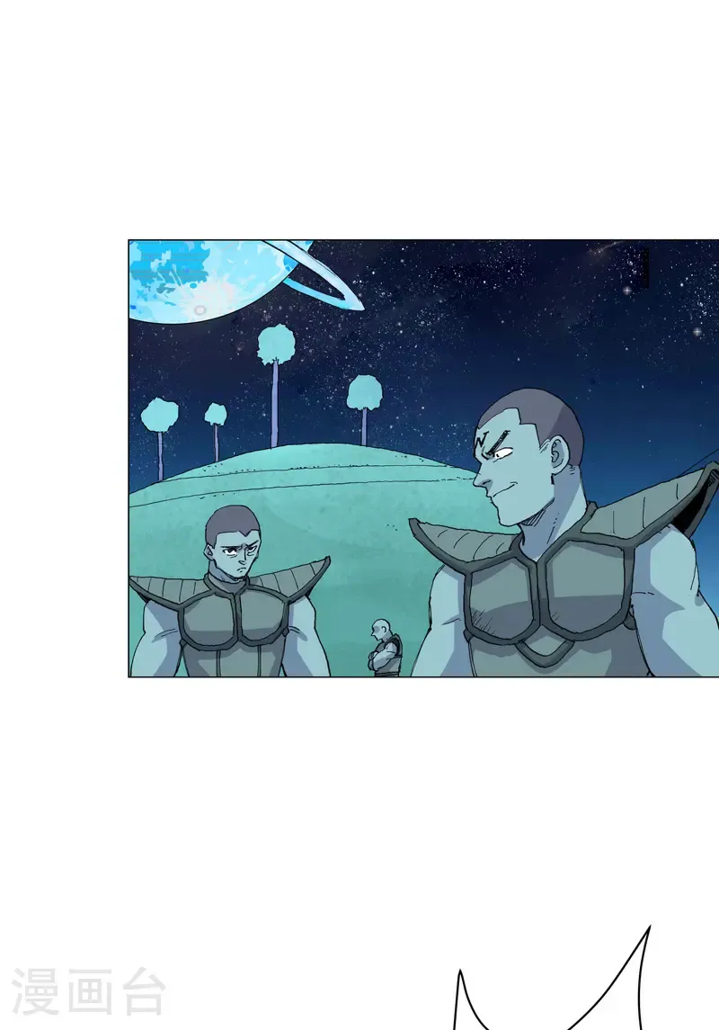 第307话 这样游历的？ 第2页
