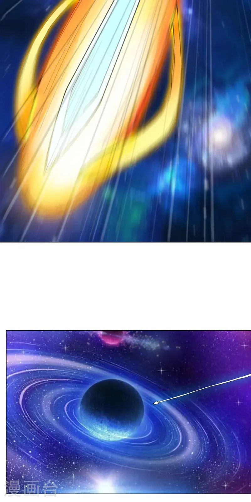第307话 这样游历的？ 第15页