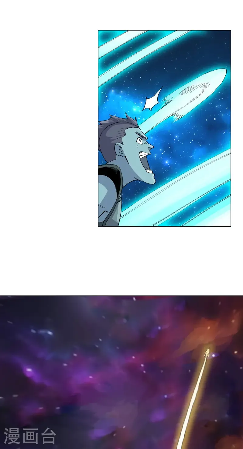 第307话 这样游历的？ 第16页