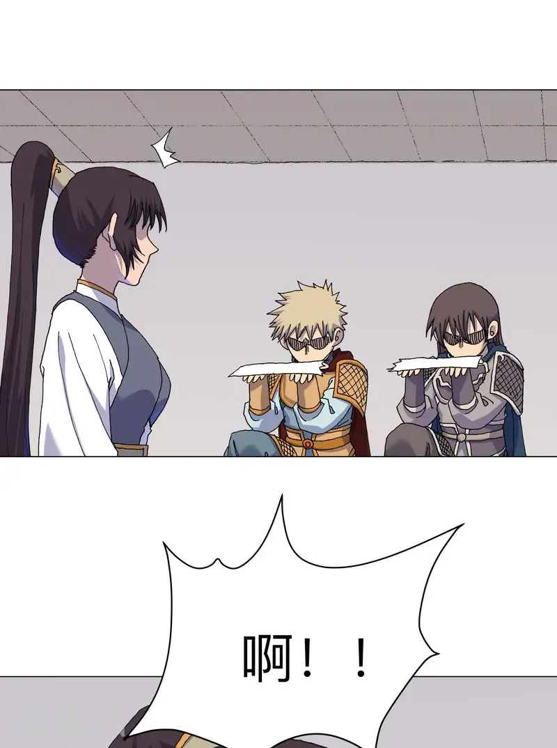 第311话 老熟人 第11页