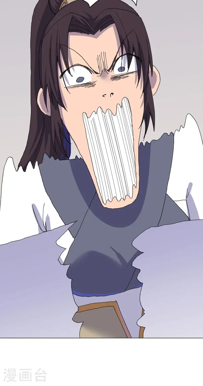 第311话 老熟人 第12页