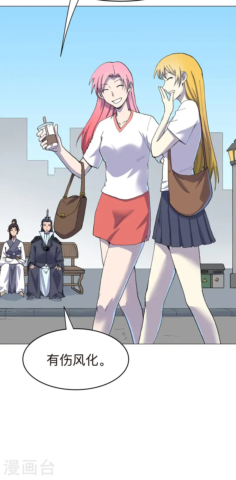 第312话 做客？ 第26页