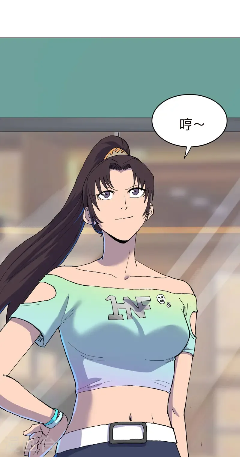 第312话 做客？ 第28页