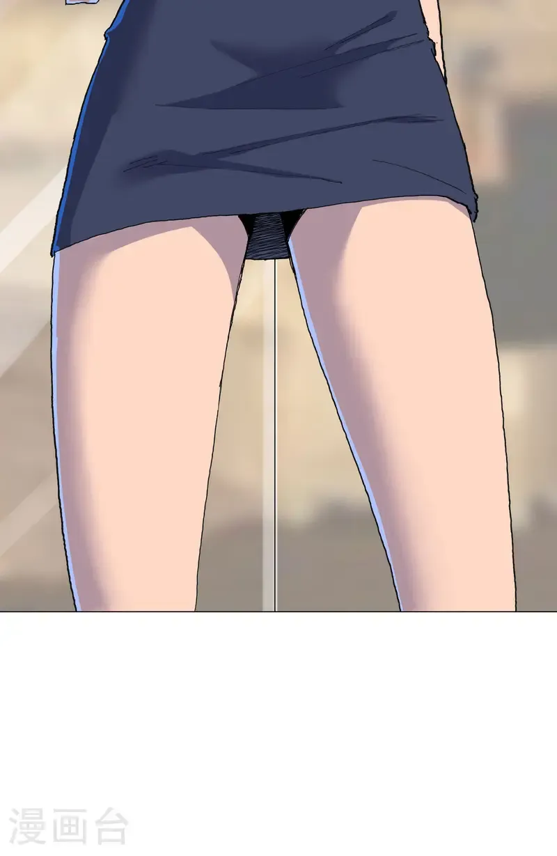 第312话 做客？ 第29页