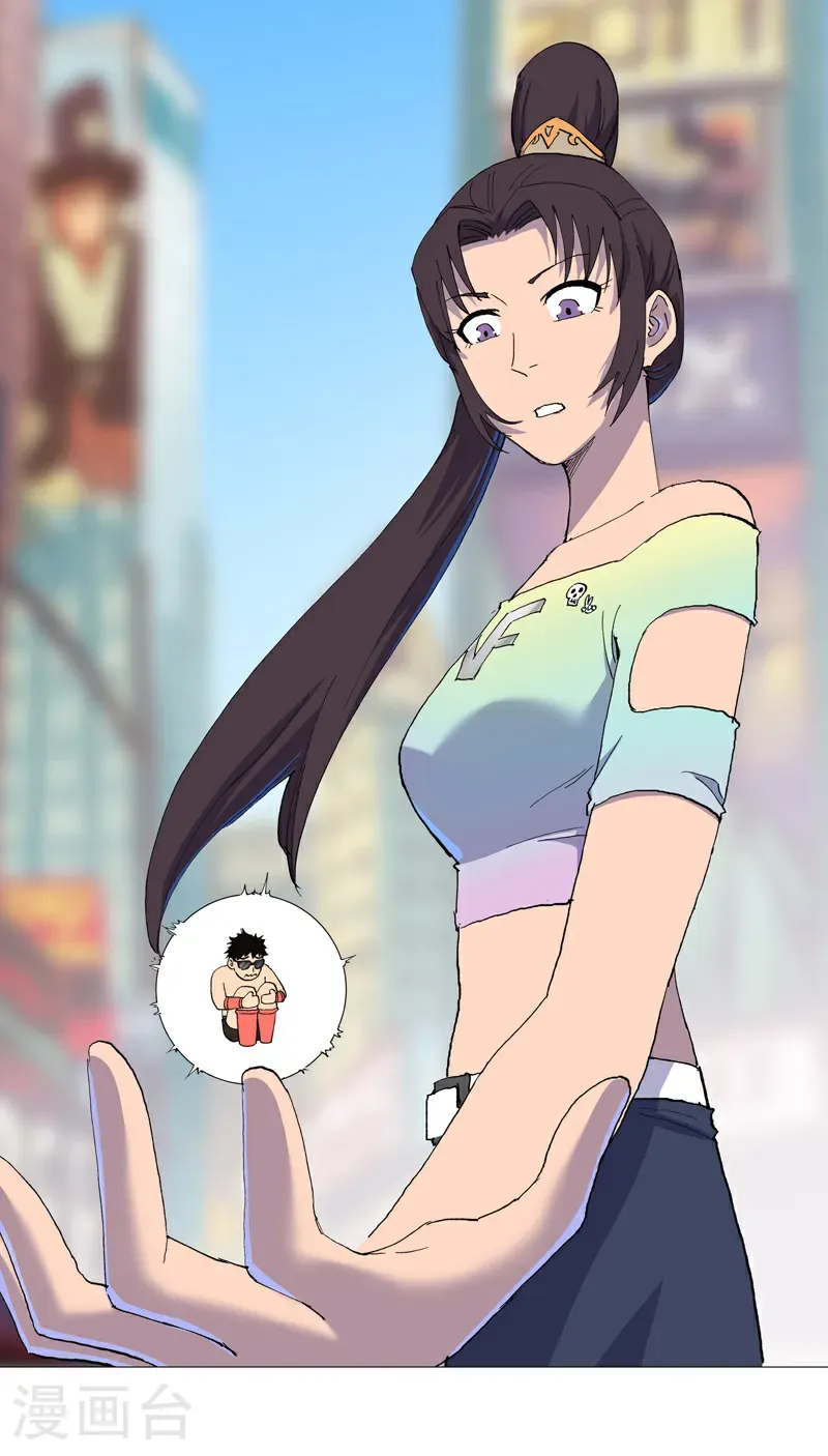 第313话 熟人 第5页