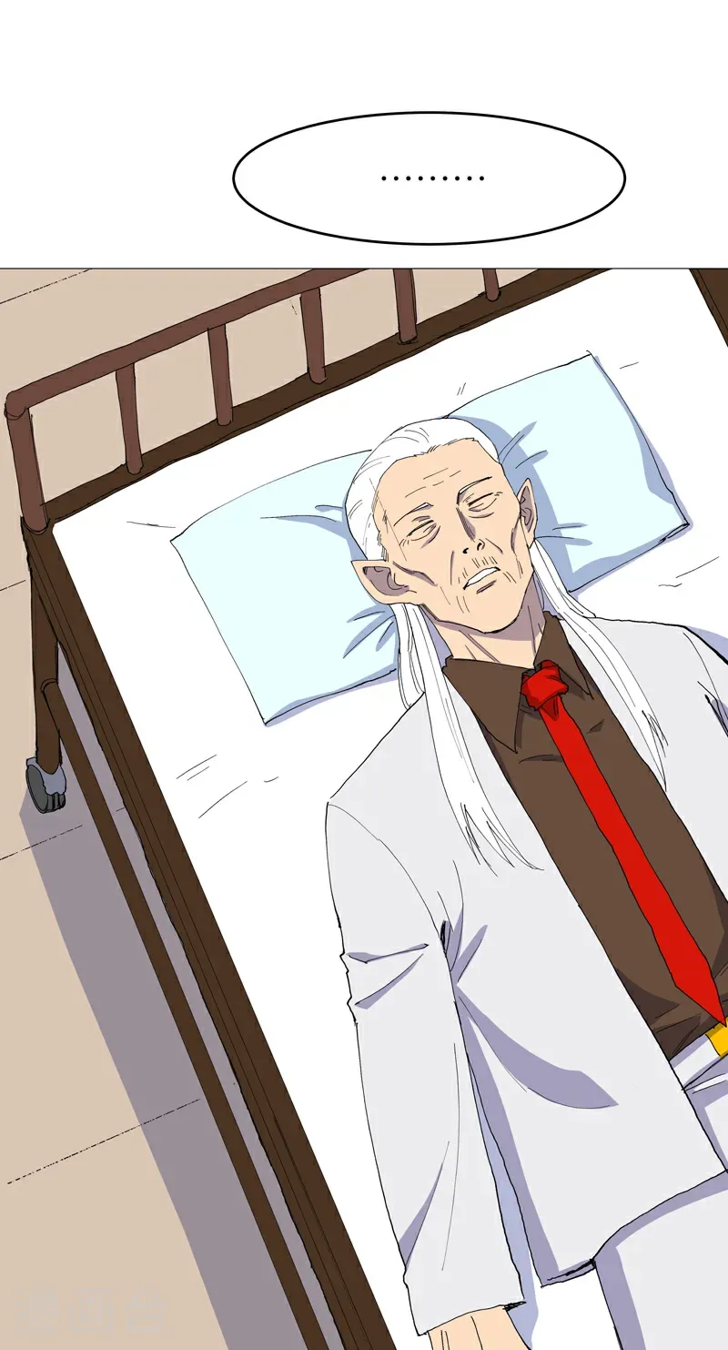 第315话 瘟神来信 第12页
