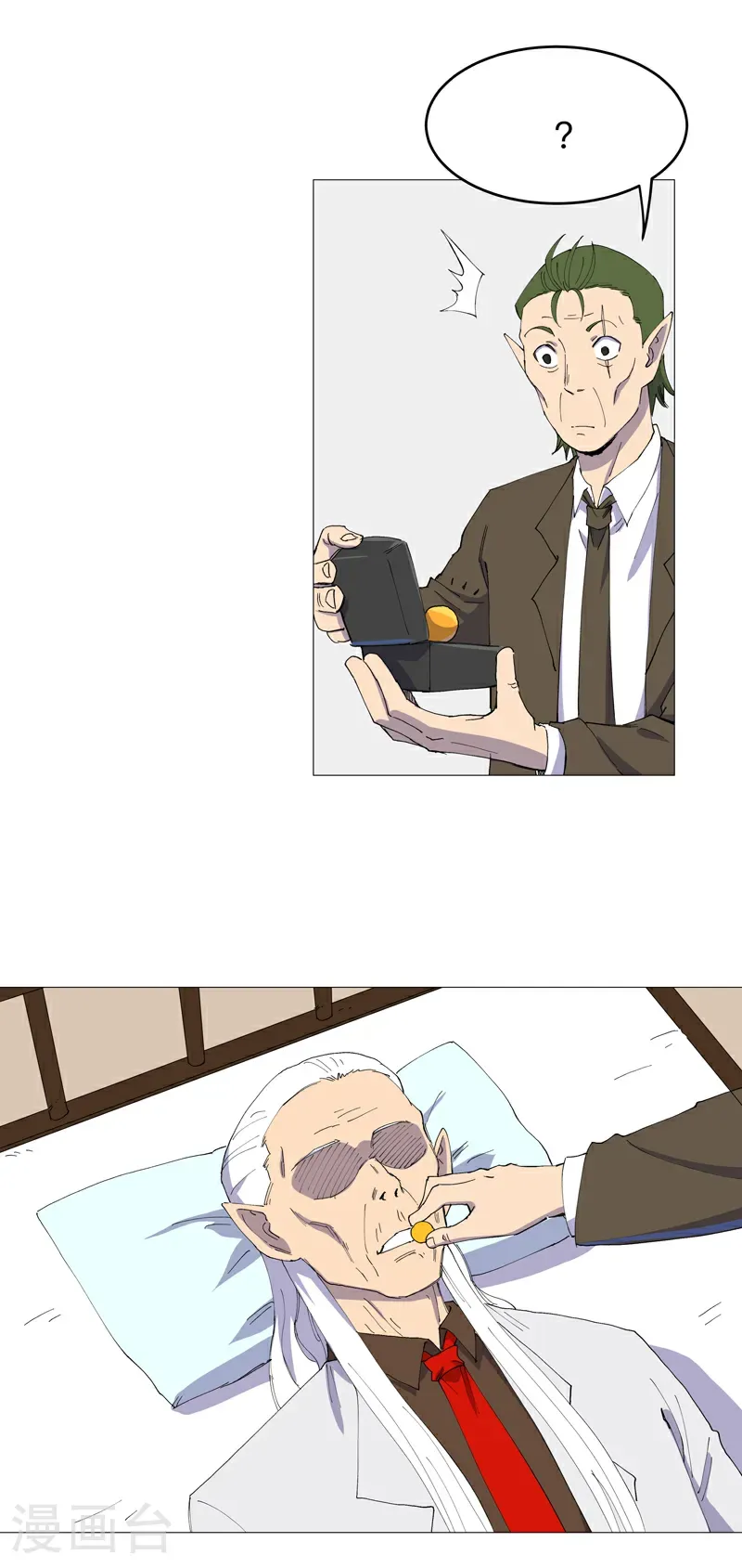 第315话 瘟神来信 第17页