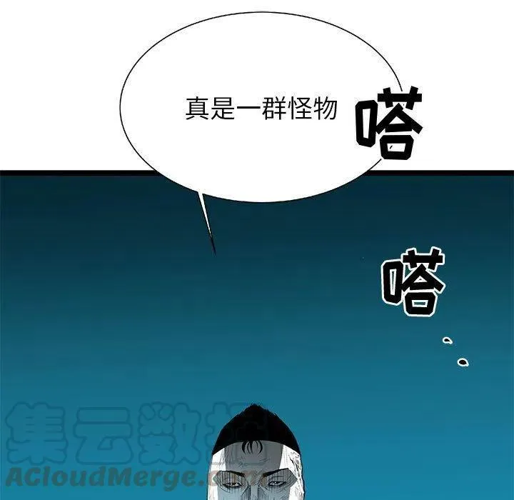 60 第9页