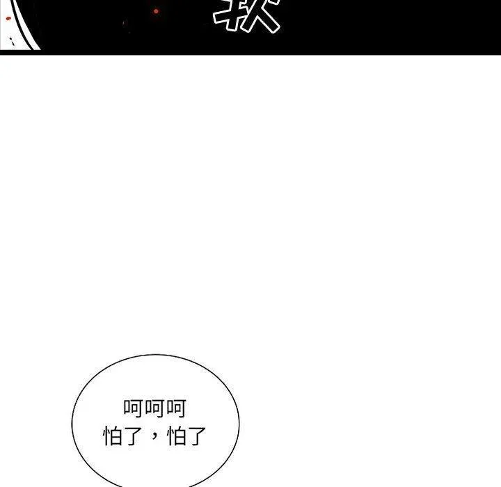 60 第82页
