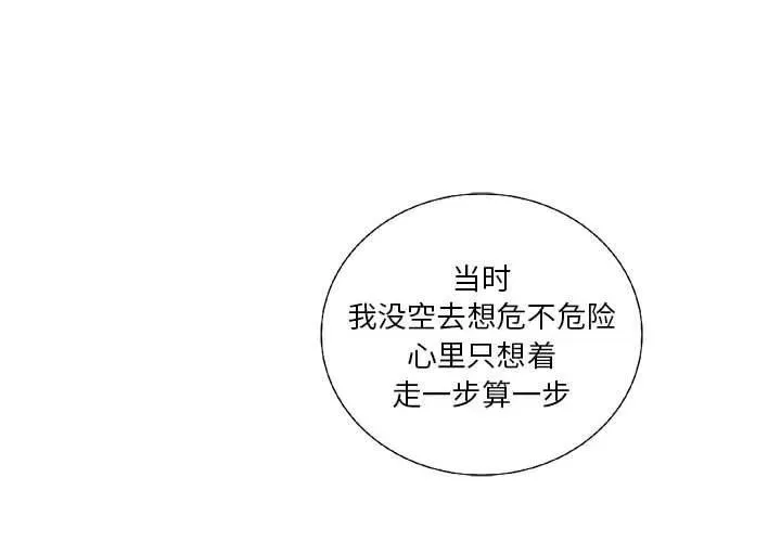 59 第2页
