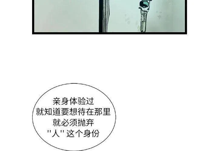 59 第4页