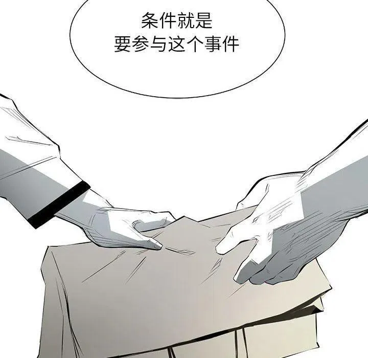 59 第12页