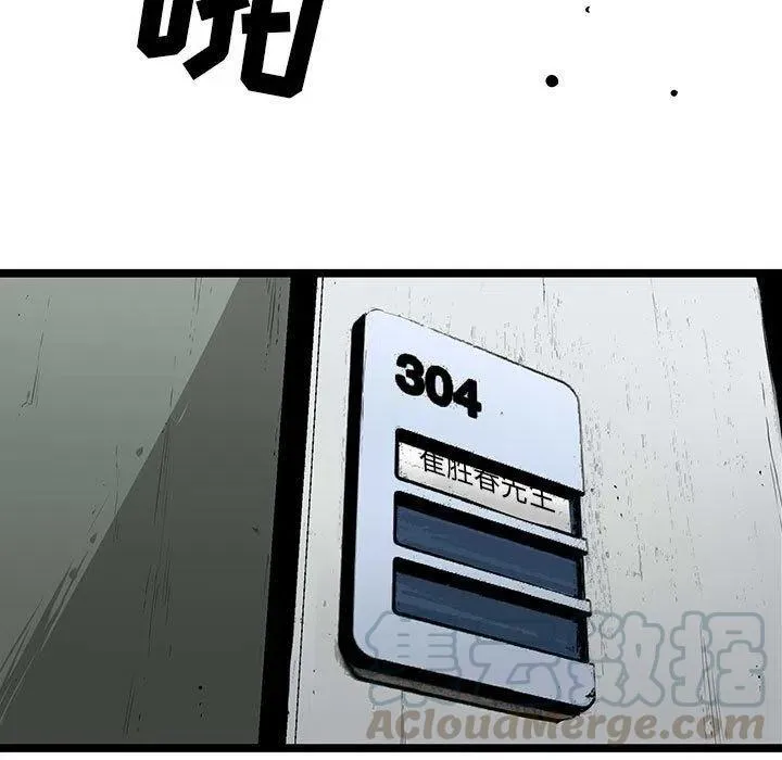59 第25页