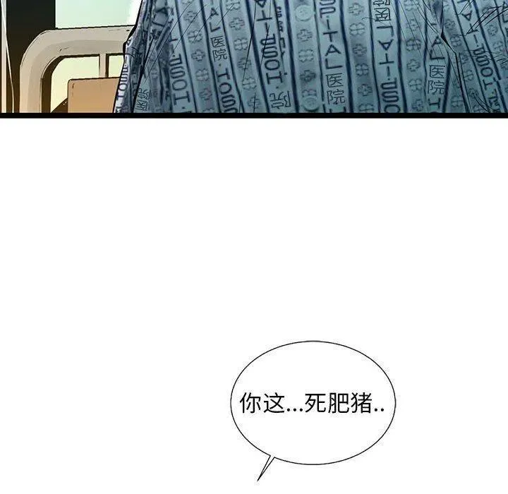 59 第28页