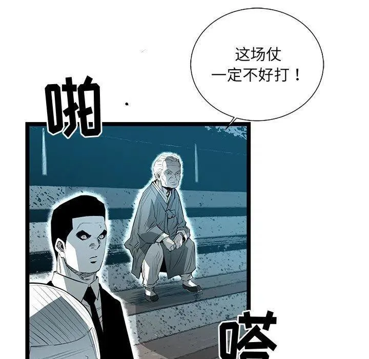 59 第134页