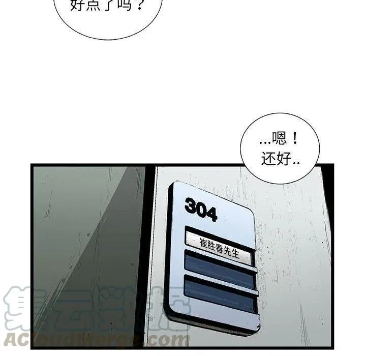 57 第25页