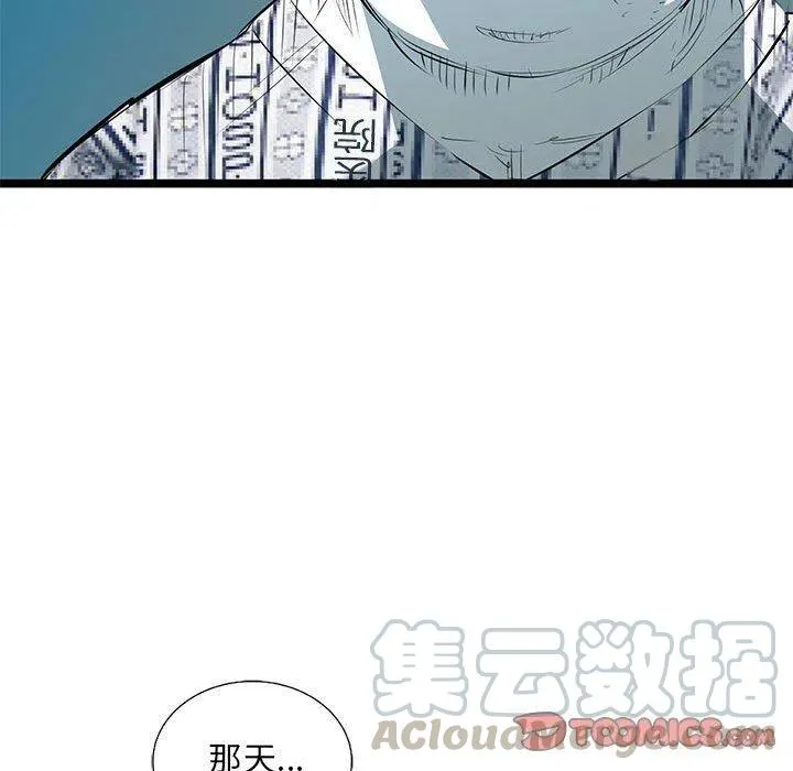 57 第33页