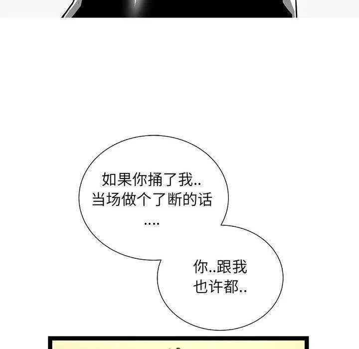 57 第46页