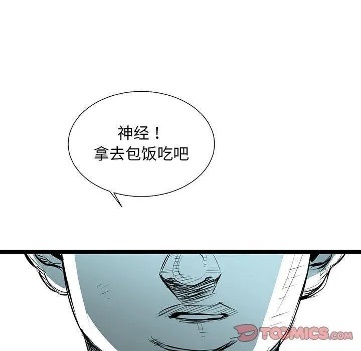 57 第48页