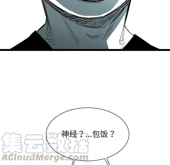 57 第49页