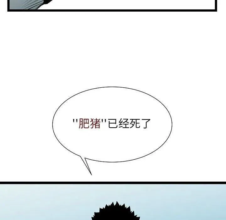 57 第52页