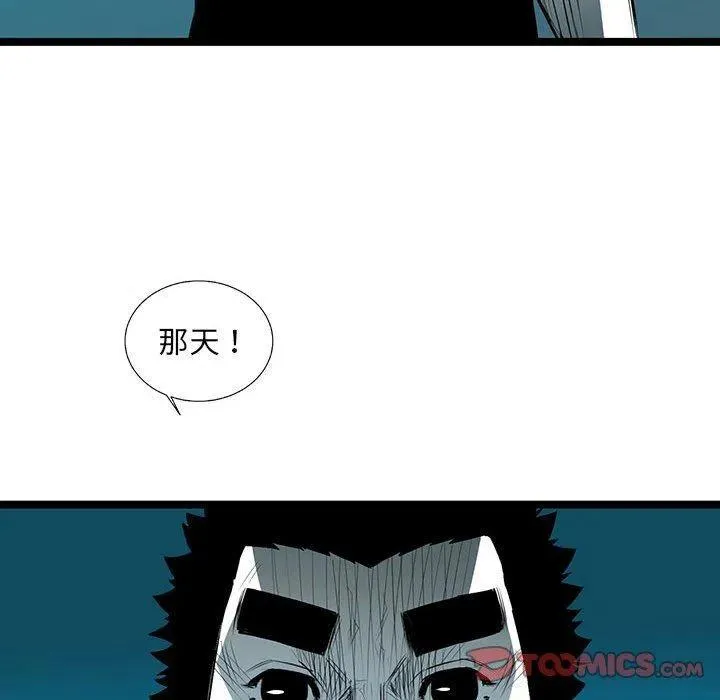 57 第54页