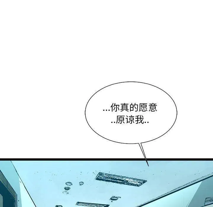 57 第58页