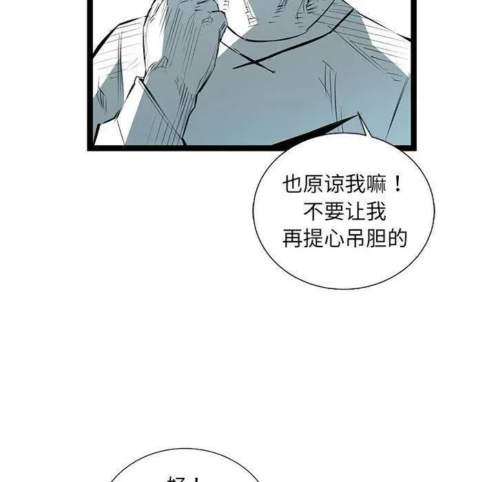 57 第62页