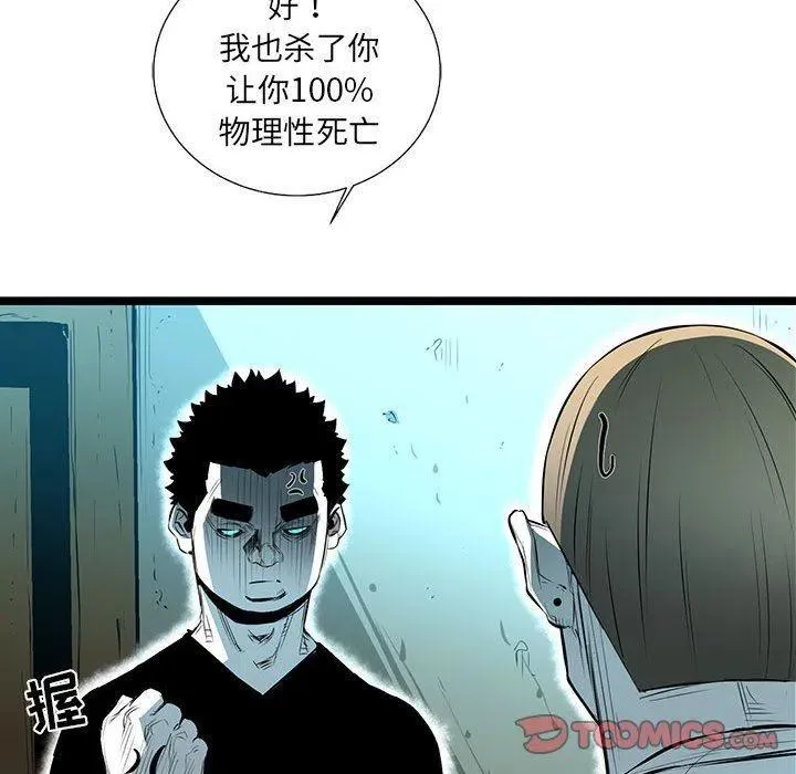 57 第63页