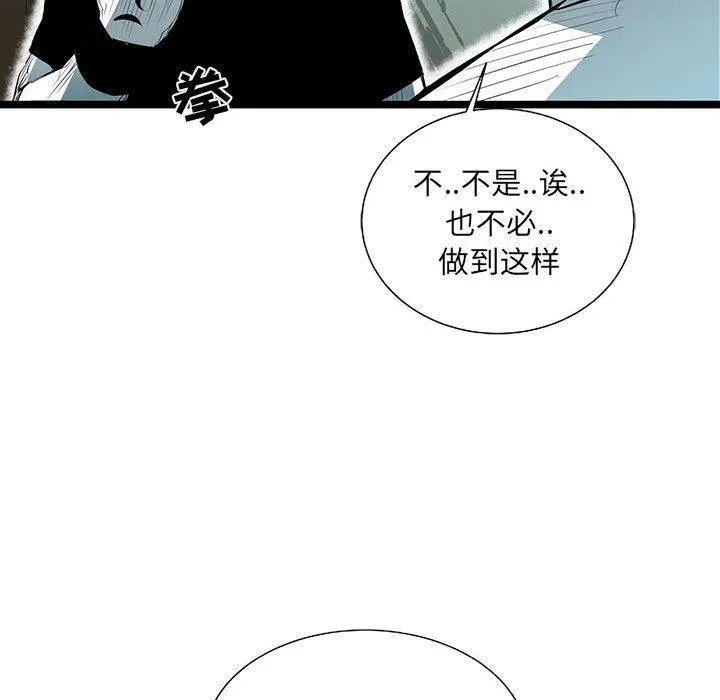 57 第64页