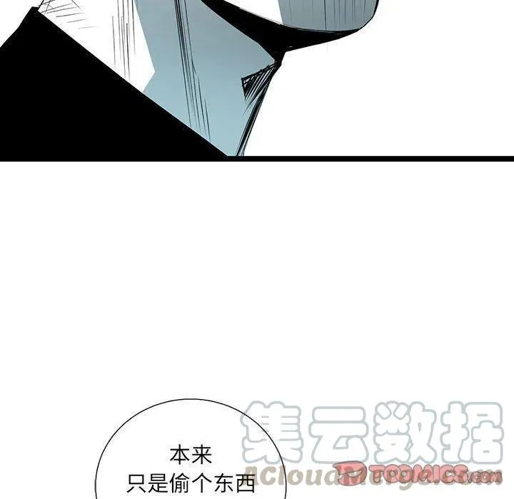 57 第69页