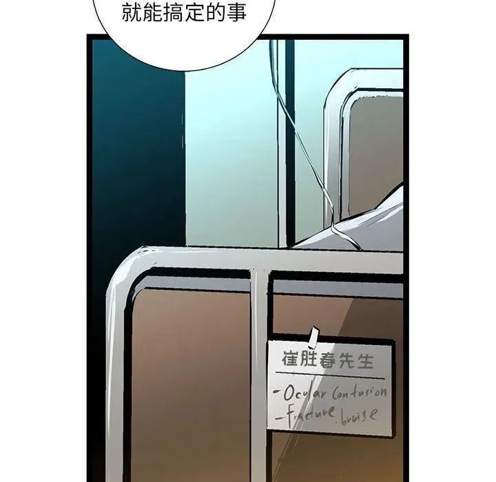 57 第70页