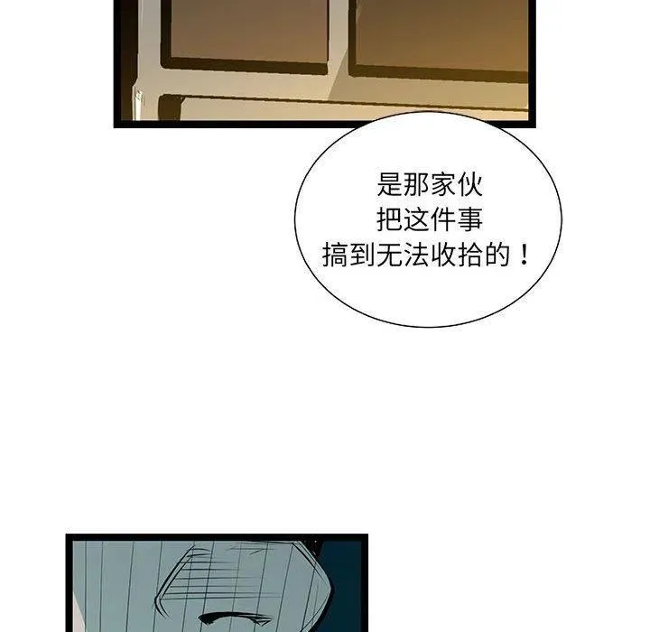 57 第71页