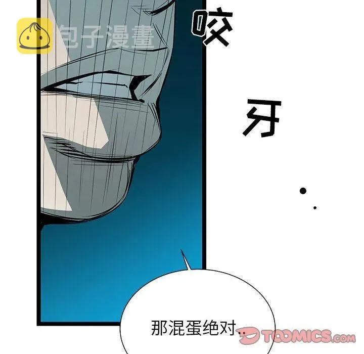 57 第72页