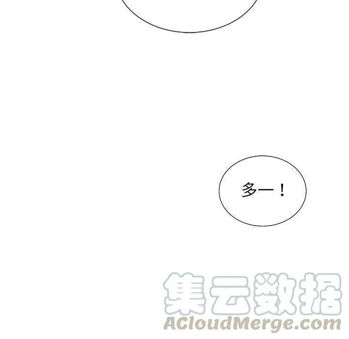 57 第73页