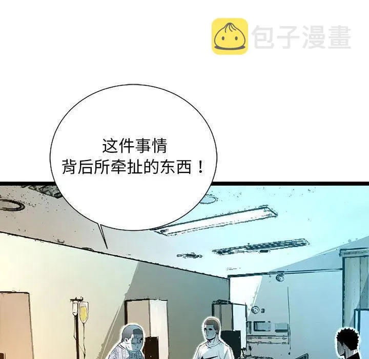 57 第74页