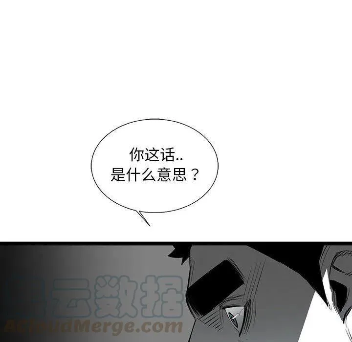 57 第77页