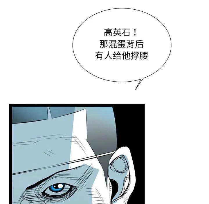 57 第79页