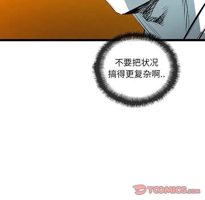 57 第84页