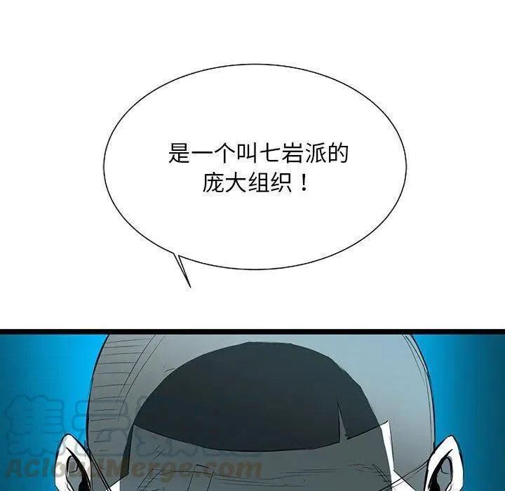 57 第85页