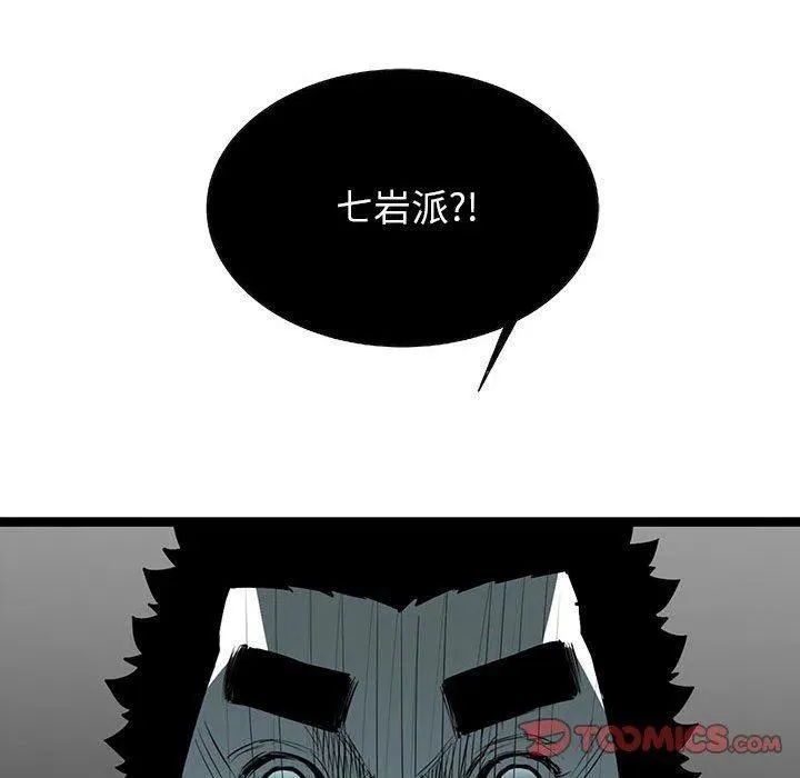 57 第87页