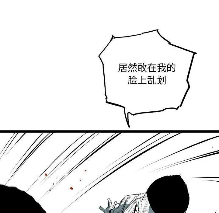57 第94页