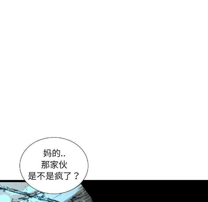 57 第98页