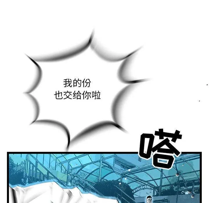 57 第104页