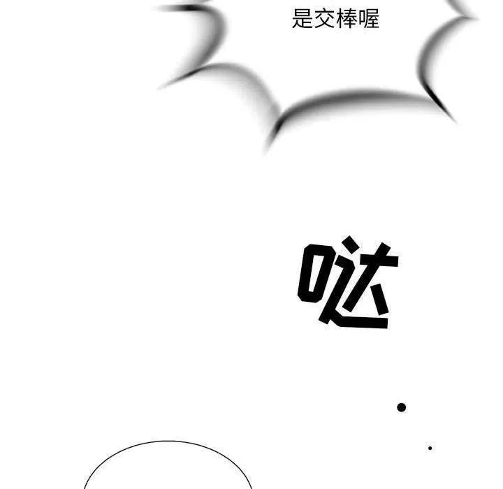 57 第106页