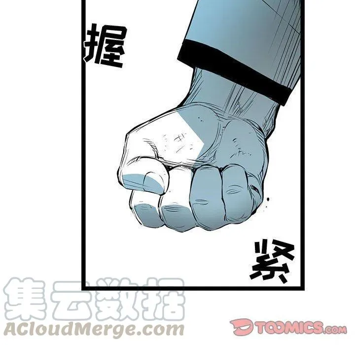 57 第117页