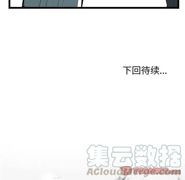57 第129页